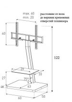 Стойка под телевизор Sonorous PL 2710-GRP-SLV общая схема