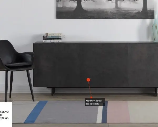 Длинный комод с фасадами из керамики от SONOROUS на 195 см