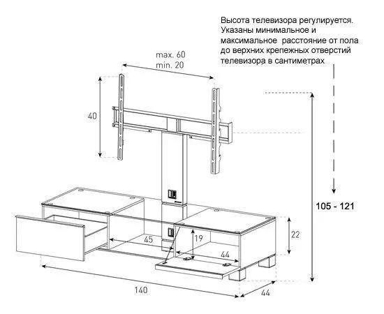 Тумба под телевизор с кронштейном Sonorous MD 8140-C-INX-WHT (схема)